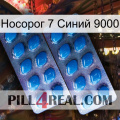 Носорог 7 Синий 9000 viagra2